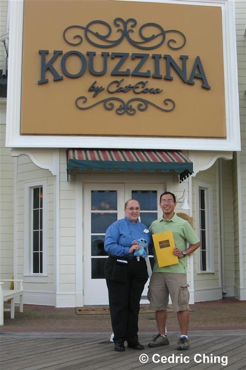 Kouzzina Server Morgan and Cedric