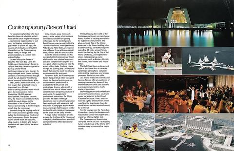 World Magazine 1981 pg 12-13