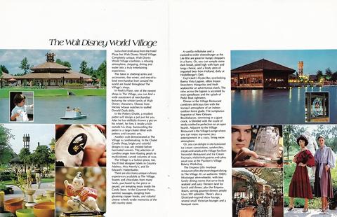 World Magazine 1981 pg 24-25
