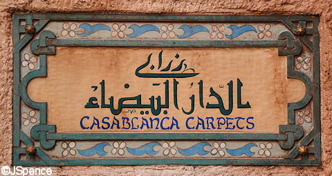 Morocco Font