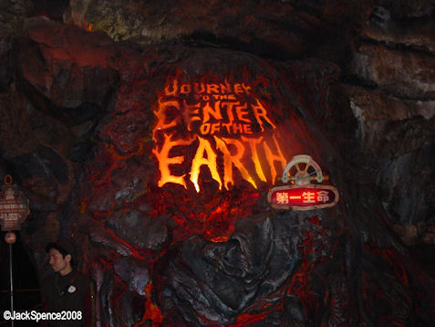 Journey to the Center of the Earth at Mysterious Island at Tokyo DisneySea