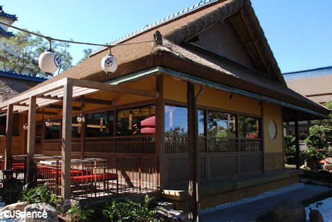 Katsura Grill 