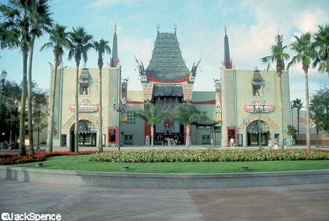 The Great Movie Ride - 1989