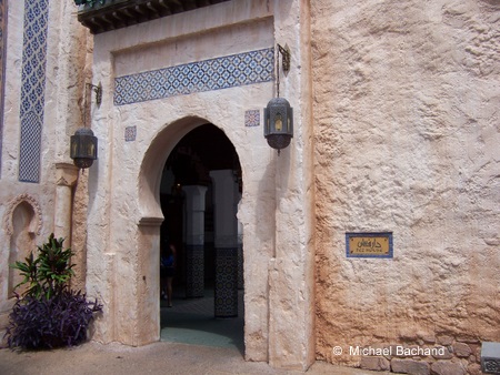 Entrance to Fez House