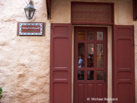 Entrance to Medina Art shop