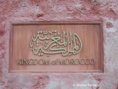 Kingdom of Morocco sign