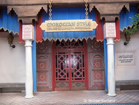 Moroccan Style Exhibit entrance