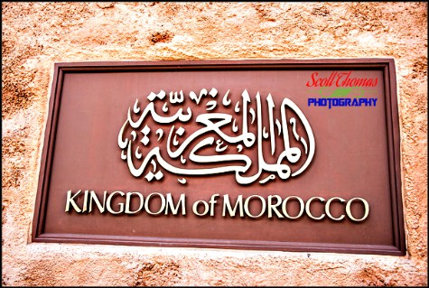 Kingdom of Morocco plaque at the Morocco pavilion in Epcot's World Showcase, Walt Disney World, Orlando, Florida