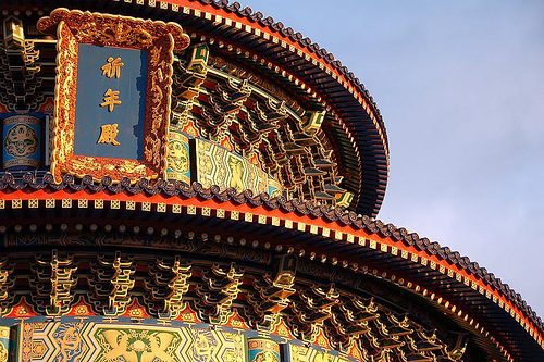 China Architecture