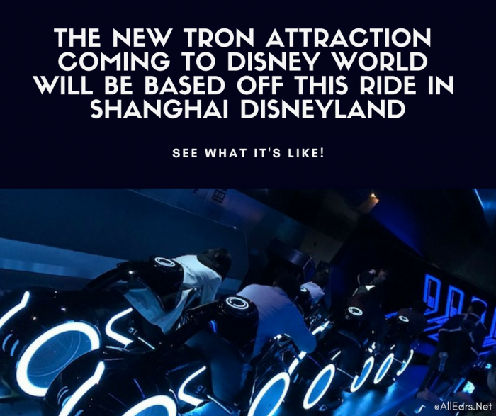 Tron Ride Disney World