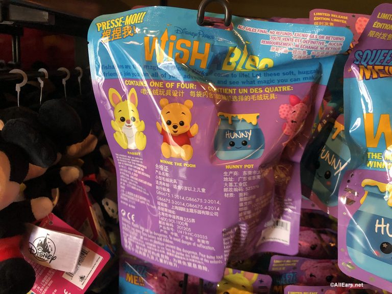 Winnie the Pooh Wishables Now Available in Disney Parks and Online! - AllEars.Net