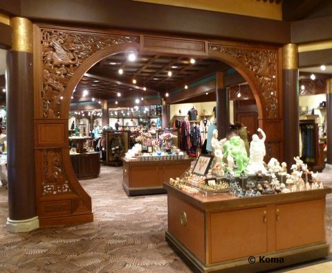 epcot-house-of-good-fortune-in-china-interior.jpg