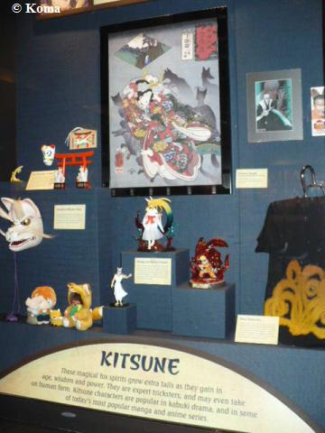 japanexhibit_jul2010_8.jpg