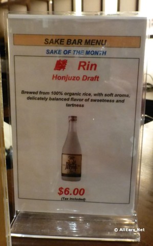 sake-bar-7.jpg