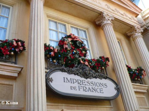 xmas2010_epcot10.jpg