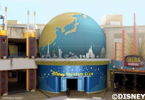 Japan Preview Center Artist Rendering