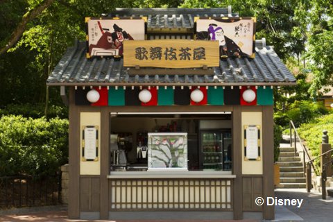kabuki-cafe-at-epcot.jpg