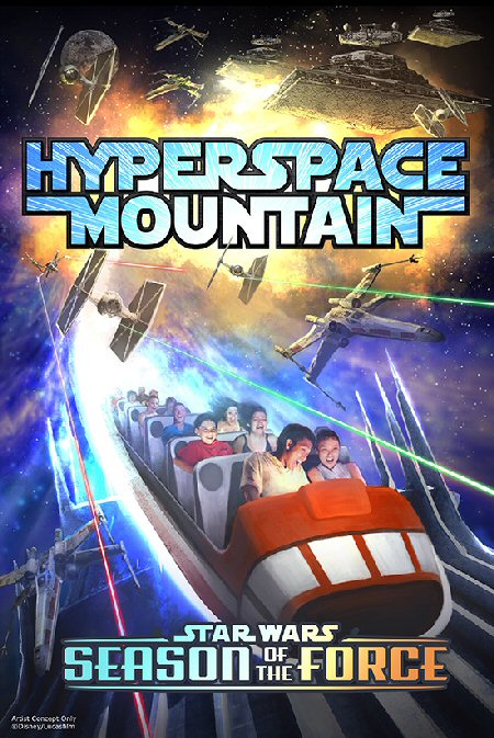 star-wars-hyperspace-d23.jpg