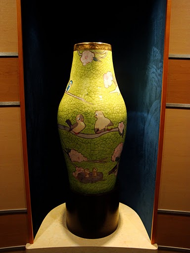 Enchanted Garden Vase