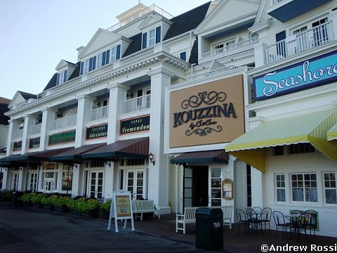 Kouzzina at Disney's Boardwalk Resort