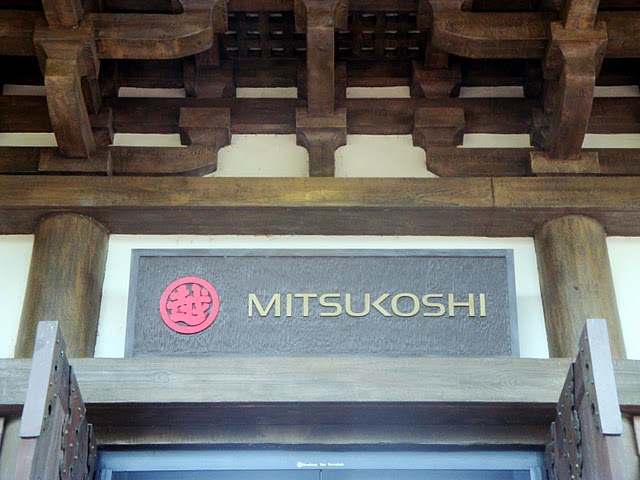 Mitsukoshi Sign