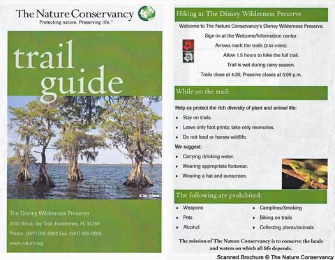 Trail Guide