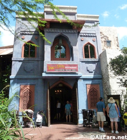Yak and Yeti Exterior