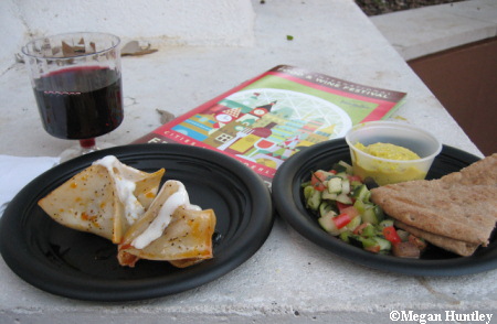 Meze Eggplant Hummus