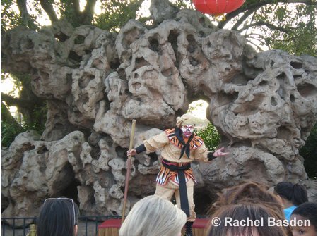 Epcot