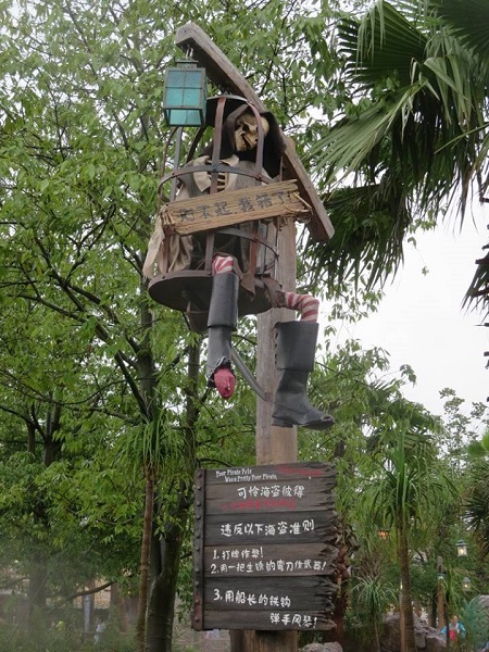 shanghai-dl-treasure-cove-theming-1.jpg