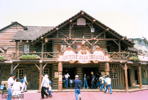 Country Bear Theater Tokyo Disneyland