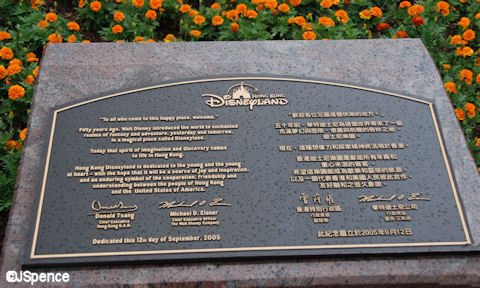Hong Kong Disneyland Dedication Plaque