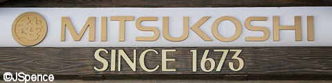 Mitsukoshi Sign