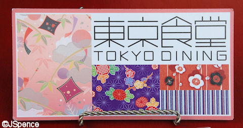 Tokyo Dining Font