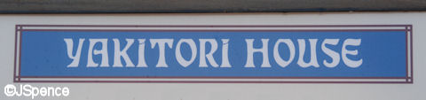 Yakitori House Font