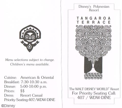 Tangaroa Terrace