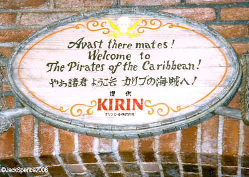 Kirin Sign