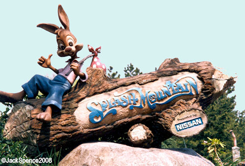 Splash Mountain Tokyo Disneyland