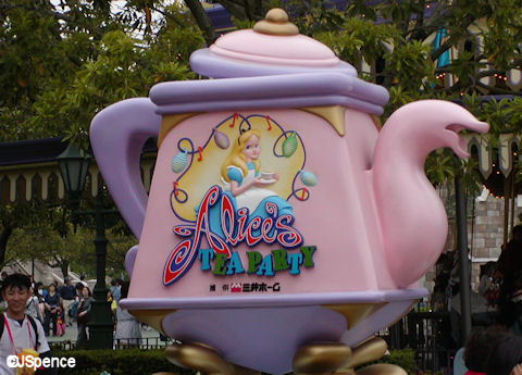 Tokyo Disneyland Tea Cups