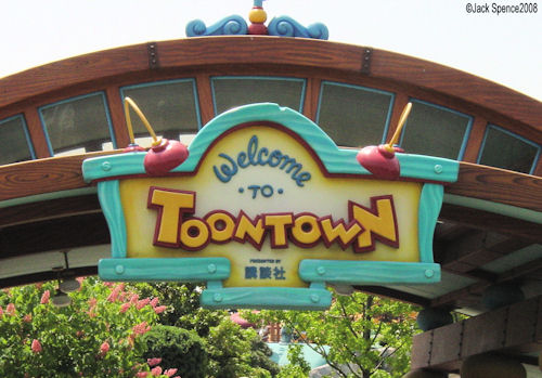 Toontown Entrance Tokyo Disneyland