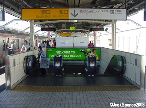 Maihama Station