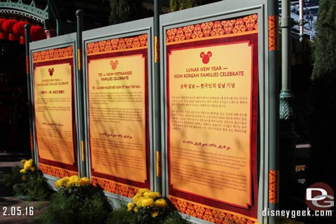 Jason @ disneygeek.com image from Friday, February 5, 2016
