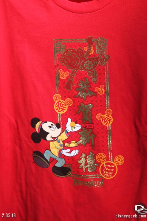 Jason @ disneygeek.com image from Friday, February 5, 2016