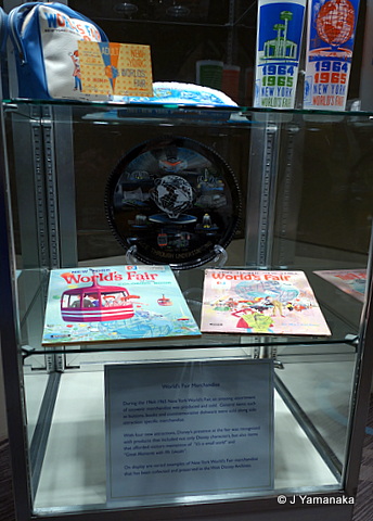 Disney Archives Exhibit