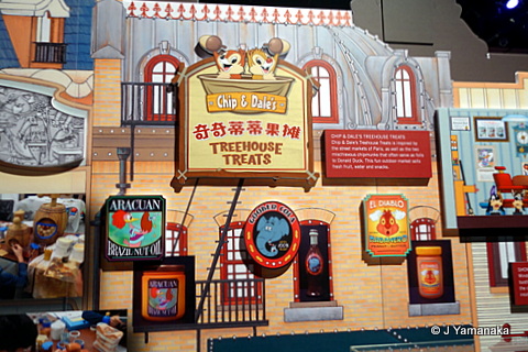 DSC04095.JPG