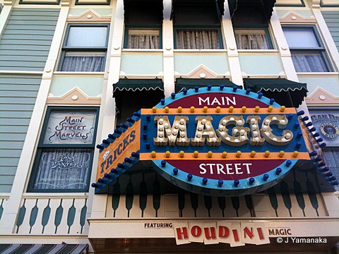 Tony Baxter Window on Main Street Ceremony Disneyland