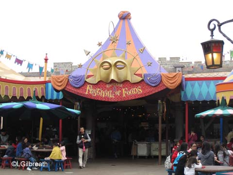 Hong Kong Disneyland