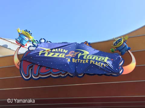 Pixar Fest Alien Pizza Planet