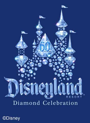 Disneyland Diamond Anniversary