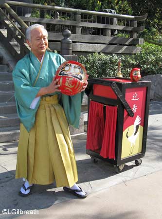 wdw1208daruma.jpg